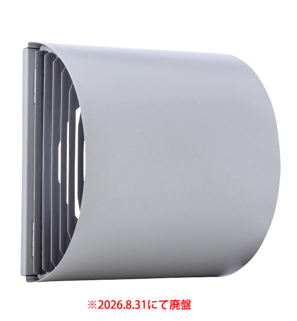 LFX-S